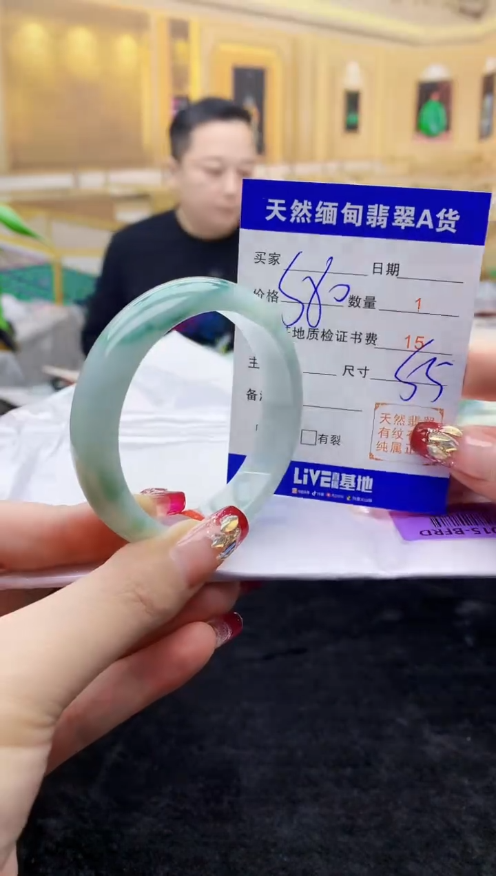 【闪购商品】翡翠手镯未镶嵌   H54-9