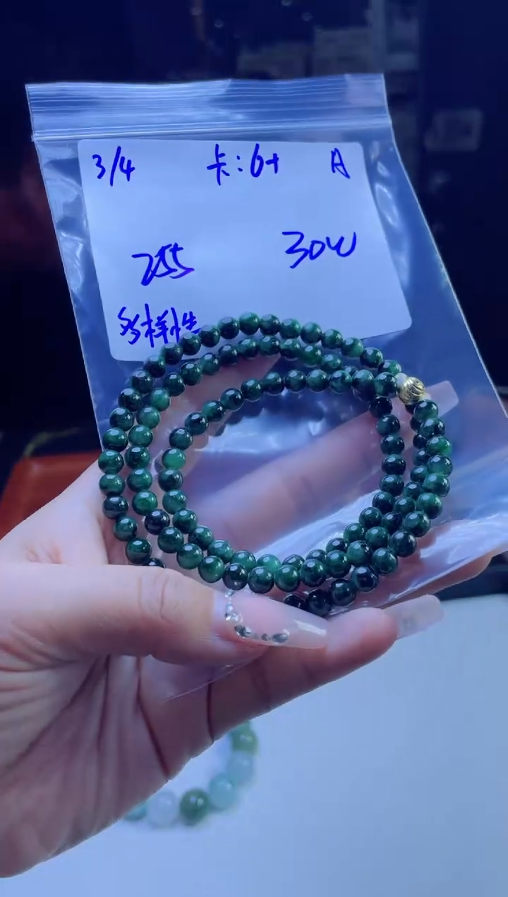 【闪购商品】定制翡翠未镶嵌多样性翡翠珠串 拍一发一