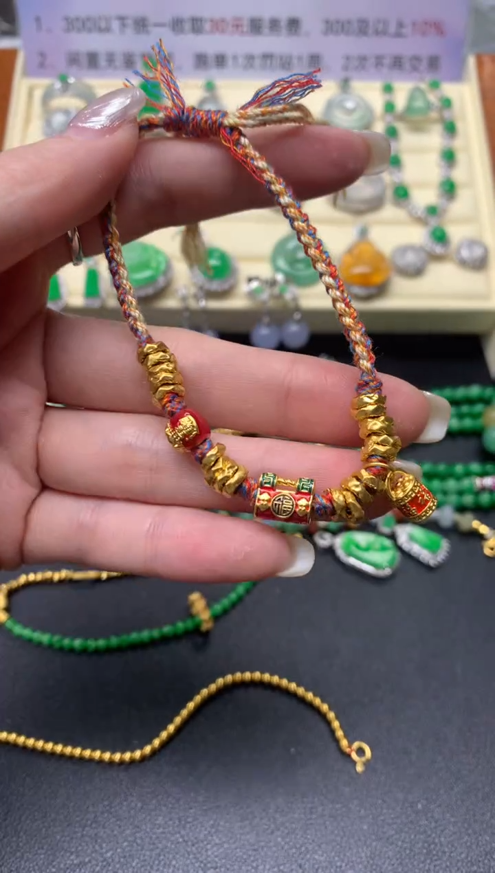 【闪购商品】定制足金手饰手绳|2200