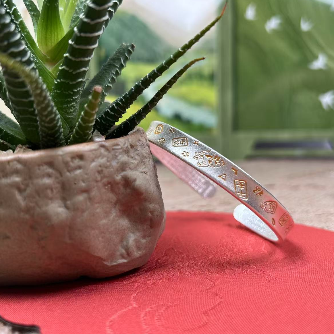 足银手镯 吉言描金开口手镯（哈利严选）