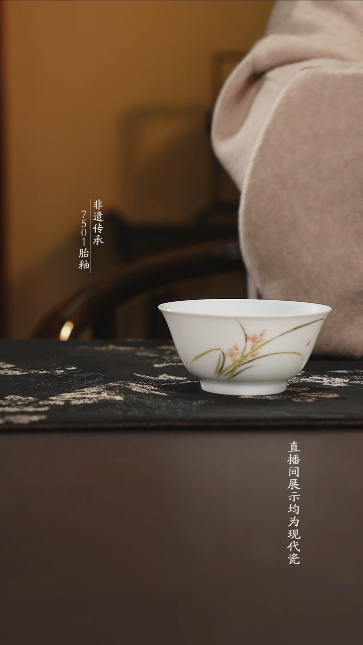 杯子瓷电**嗨兰花11111