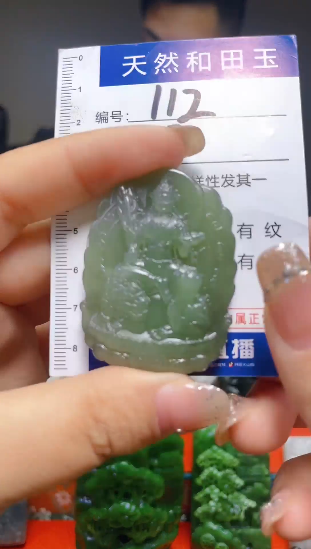 颈饰未镶嵌和田玉112