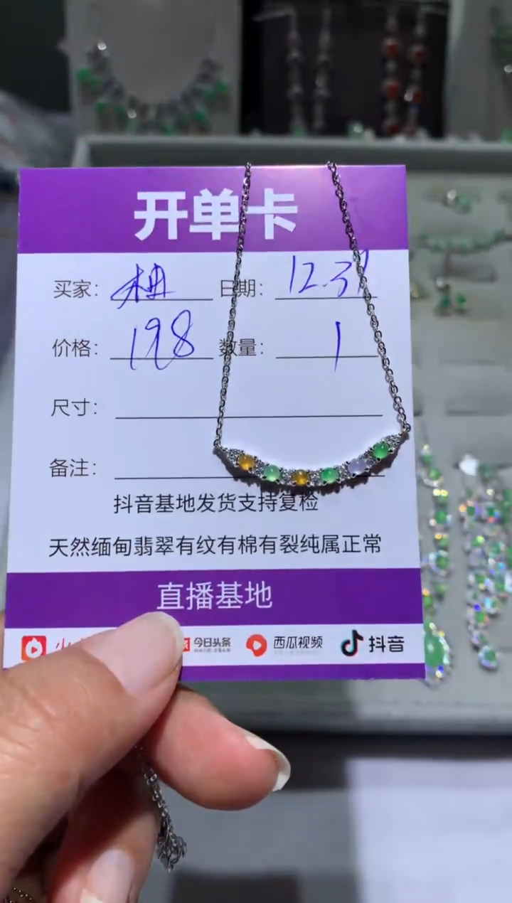 银S925镶嵌翡翠耳饰柚*向 柚宝