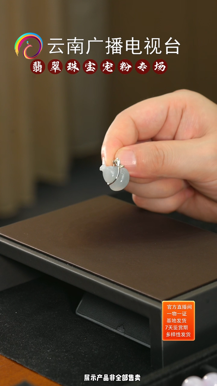 吊坠(不含链)未镶嵌翡翠葫芦 