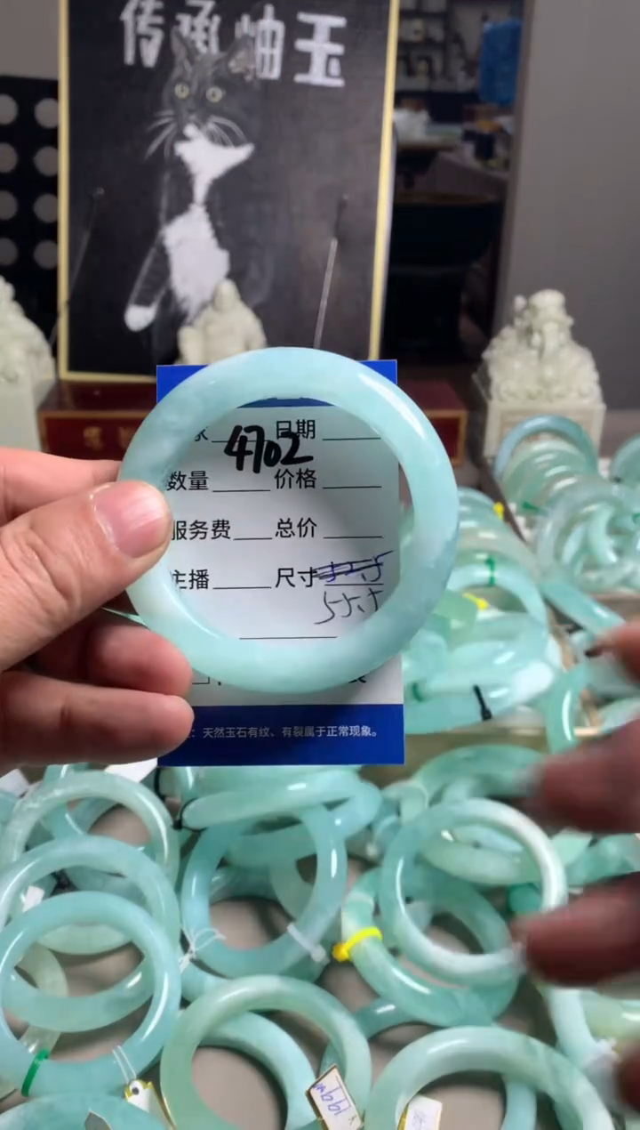 【闪购商品】蛇纹石玉手镯未镶嵌4702