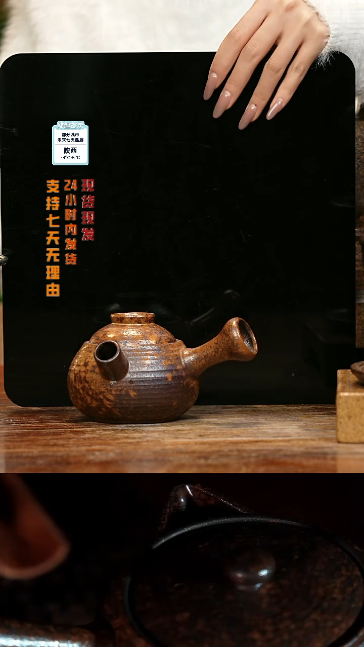 【闪购商品】紫砂茶壶娇妹茶馆-古法柴烧