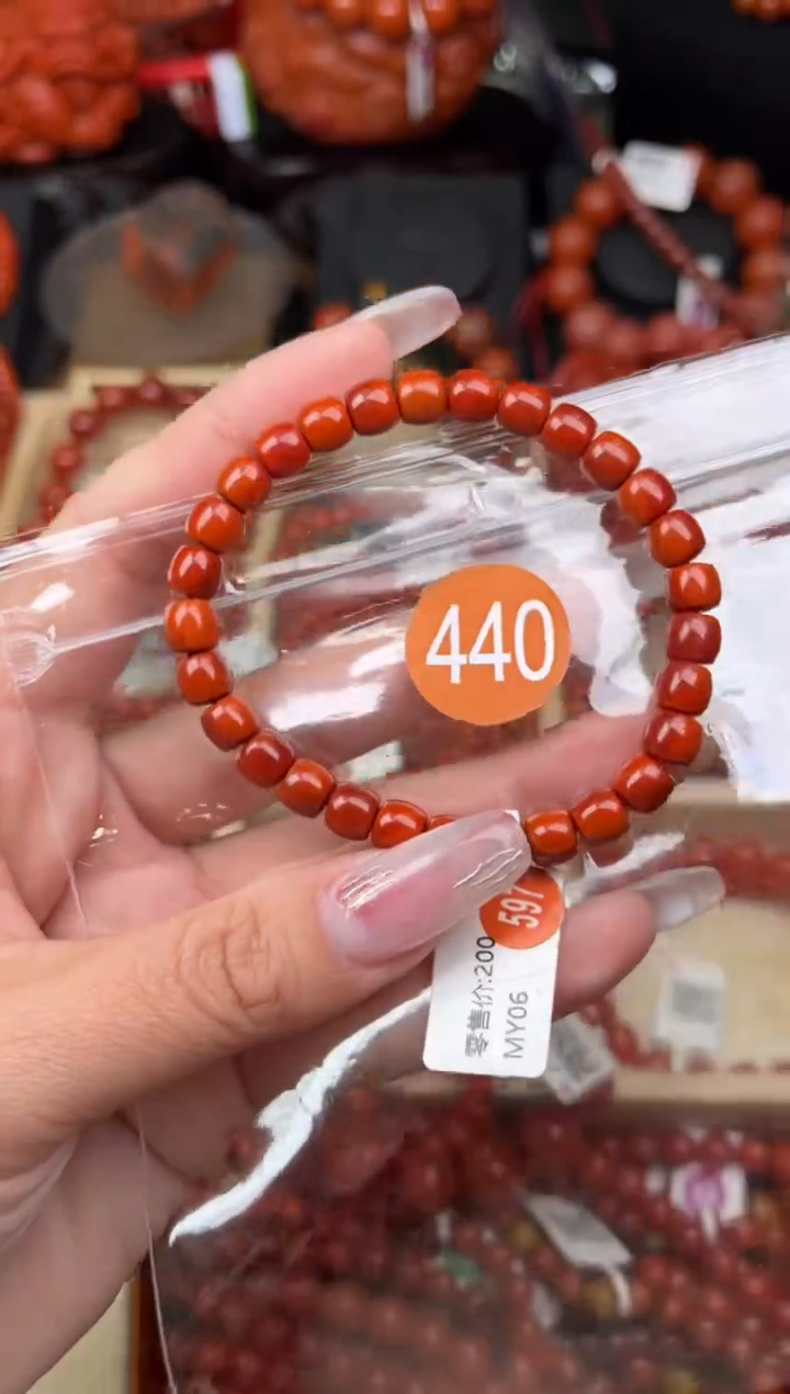 【闪购商品】南红玛瑙珠宝奇石未镶嵌440-6+