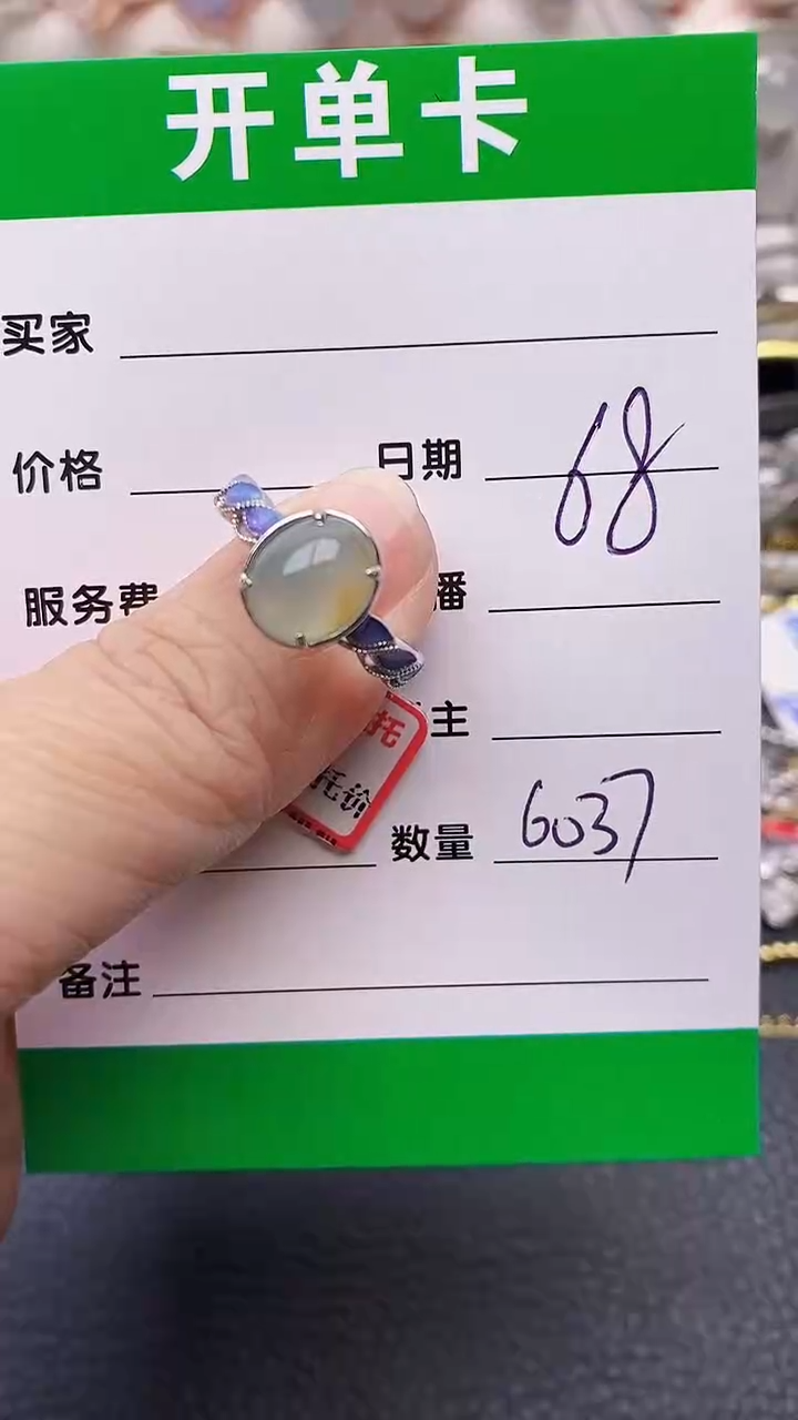【闪购商品】翡翠戒指银S925镶嵌6037