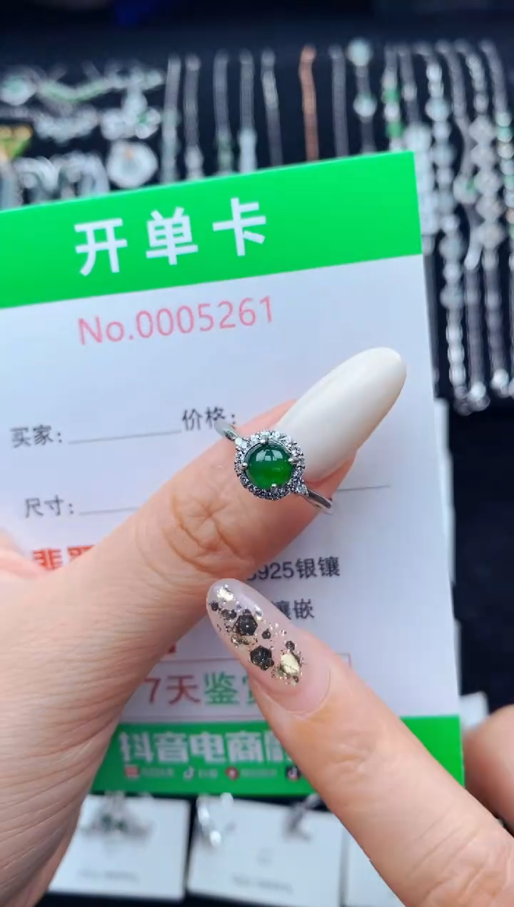 翡翠戒指银S925镶嵌5261