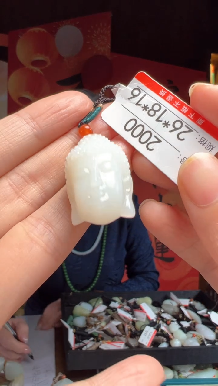 【闪购商品】和田玉吊坠未镶嵌1