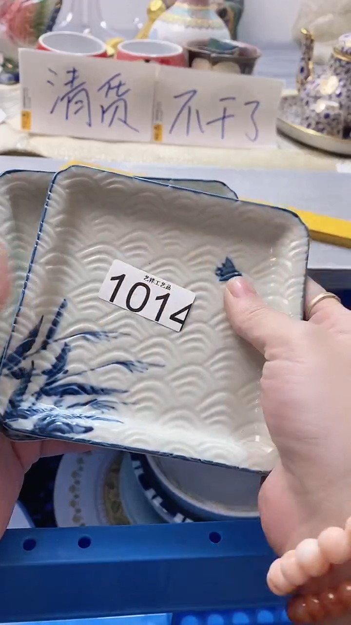 瓷片1*31014瓷片瓷片瓷片瓷片