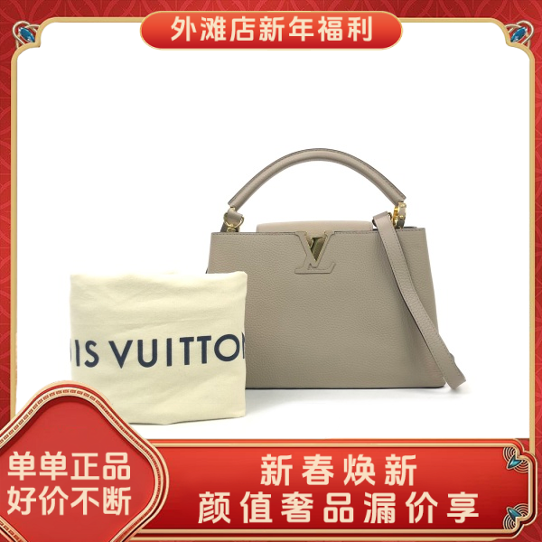 95新/路易威登/市场价38000/包包/250124XZ0016