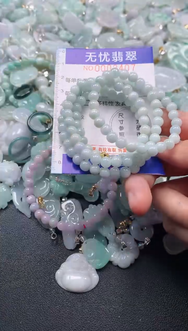 颈饰未镶嵌翡翠2407