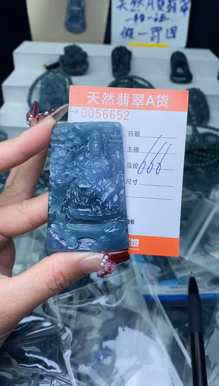 【闪购商品】翡翠颈饰未镶嵌············