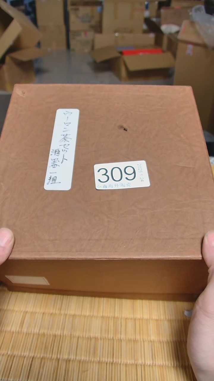 【闪购商品】杯小淼海外陶瓷工艺品