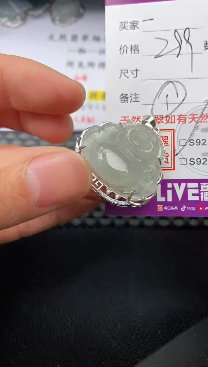 【闪购商品】翡翠颈饰银S925镶嵌挂件