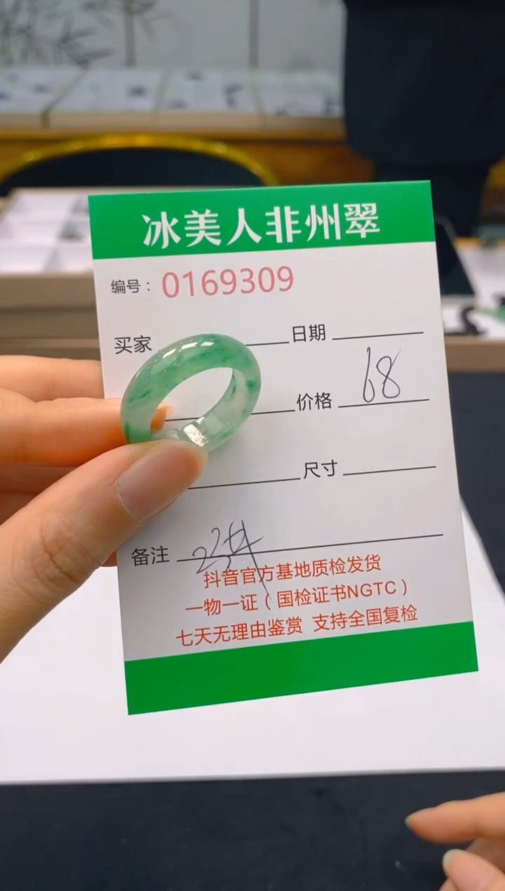 【闪购商品】石英质玉戒圈未镶嵌356