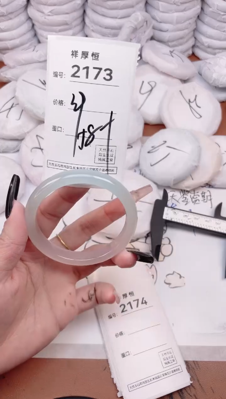 玛瑙/玉髓手镯未镶嵌2173