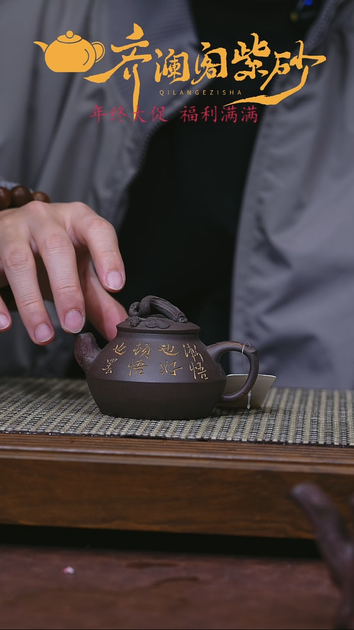 【闪购商品】紫砂茶壶紫砂壶 紫砂