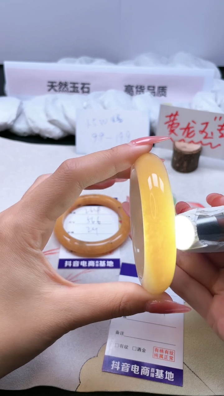 【闪购商品】石英质玉手镯合金265/59.1