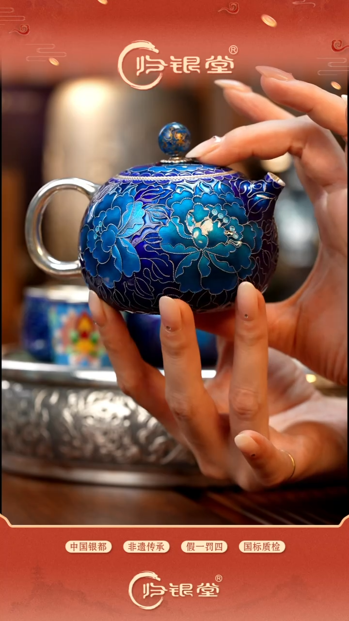 足银999景泰蓝深蓝牡丹西施泡茶壶中号