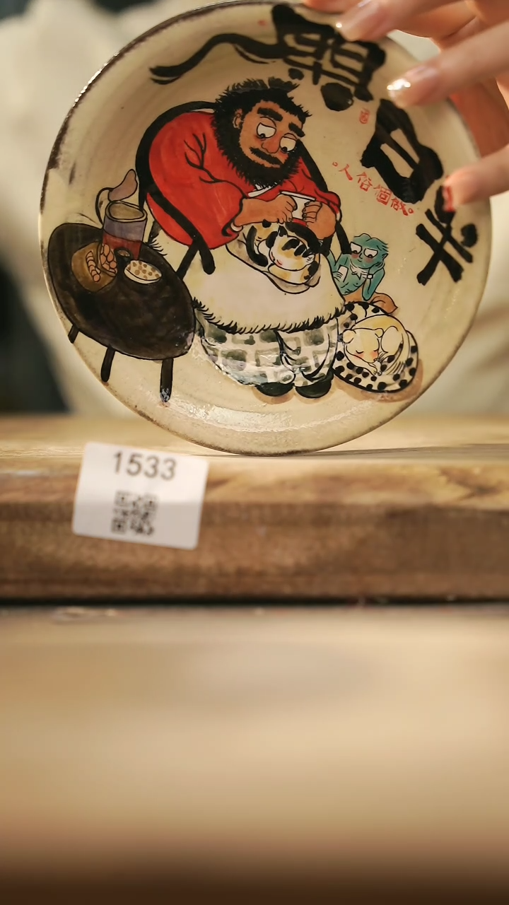 【闪购商品】【落单孤品】福利/壶承@@1533