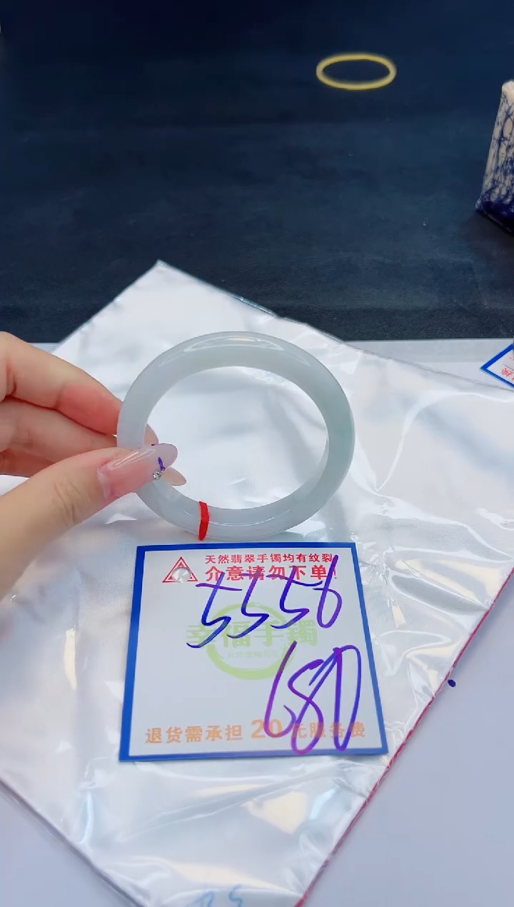 【闪购商品】翡翠手镯未镶嵌，质检证书图片色彩偏黑白
