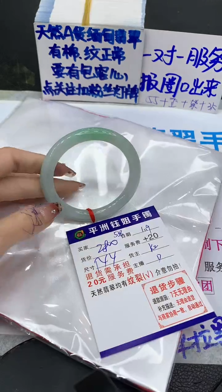 【闪购商品】翡翠手镯未镶嵌11111111111