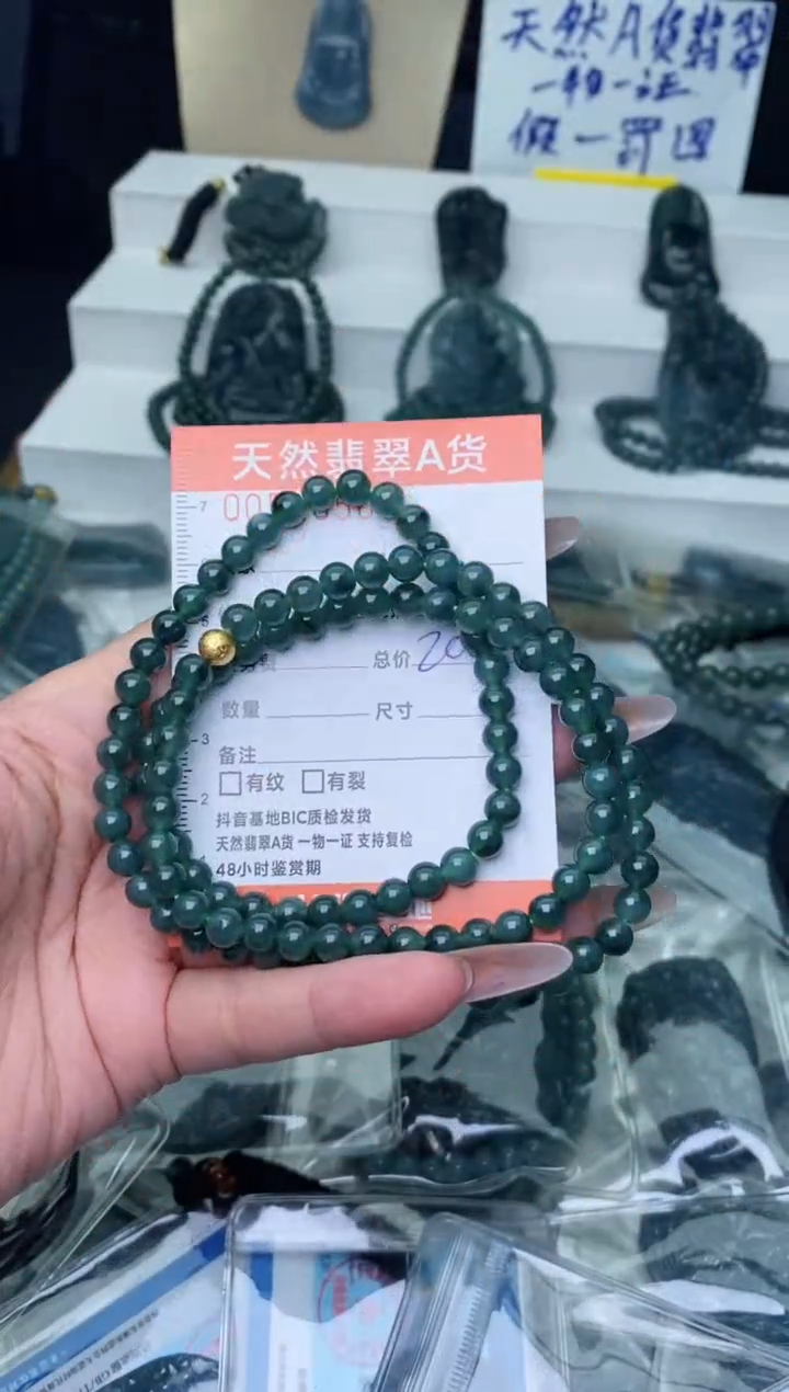 【闪购商品】翡翠颈饰未镶嵌·········