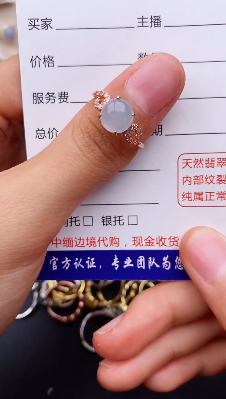 【闪购商品】翡翠戒指银S925镶嵌缅甸翡翠
