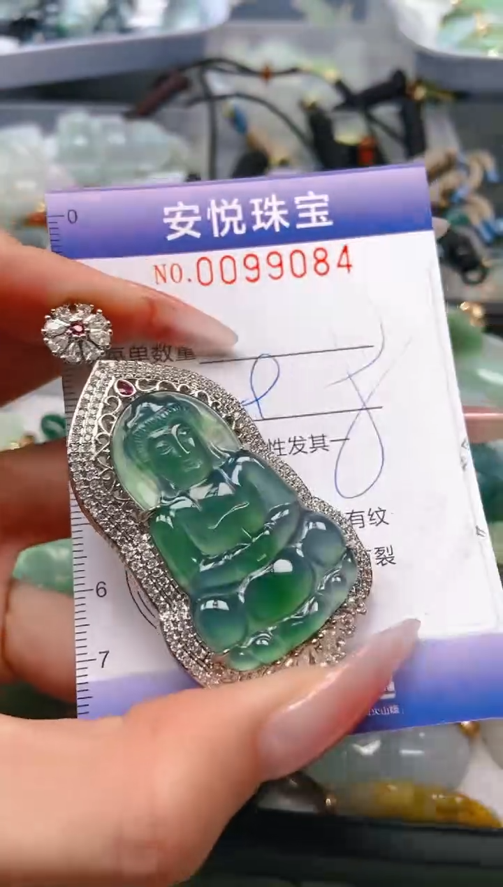 【闪购商品】翡翠颈饰未镶嵌闪购0099084