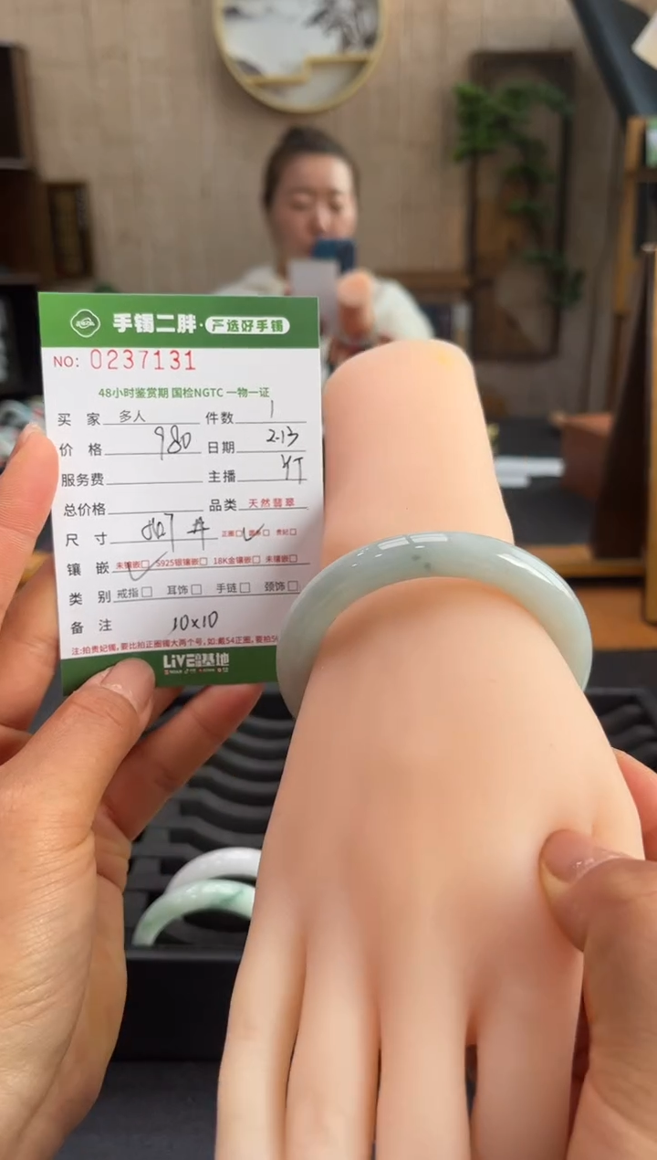 【闪购商品】翡翠手镯（圆镯）未镶嵌多人