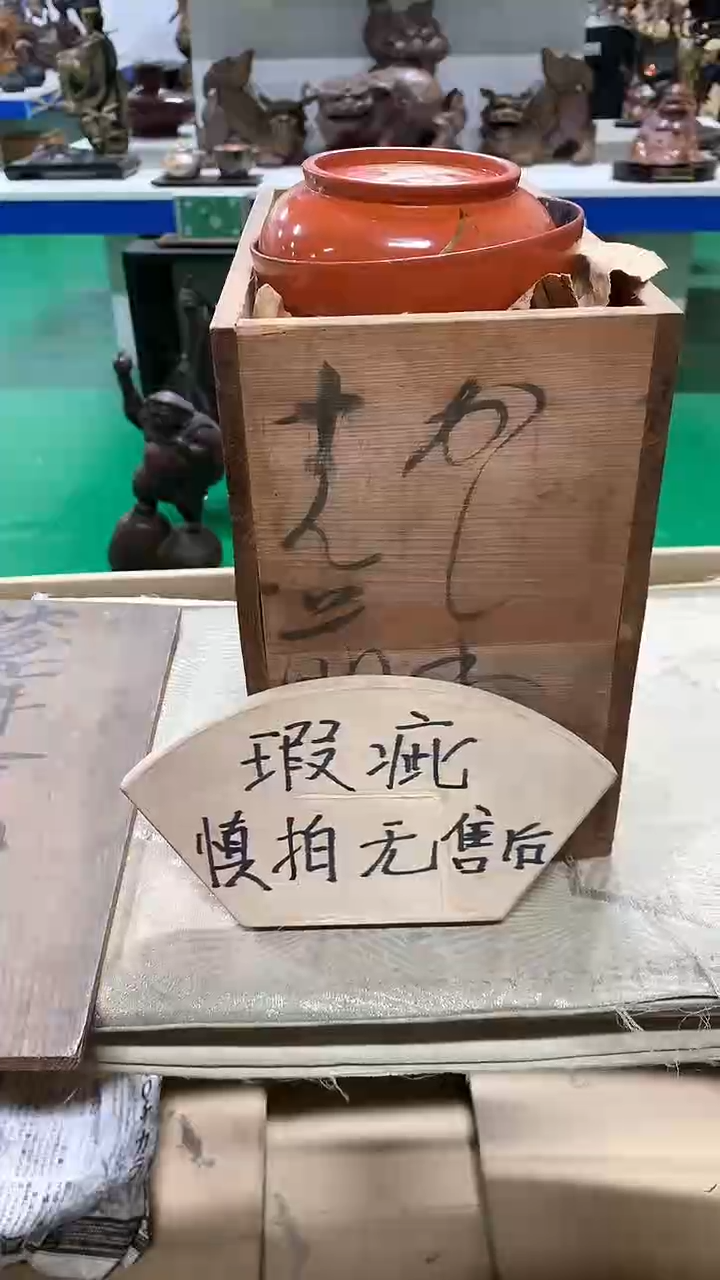 【闪购商品】1111111111111111