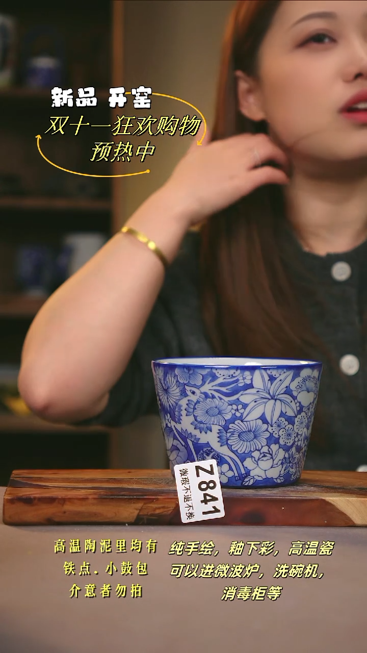 其他WZ841陶然集器瓷器