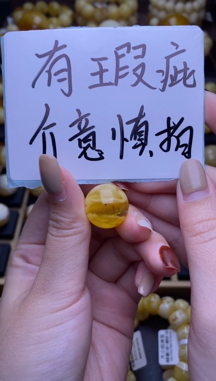 【闪购商品】琥珀裸石未镶嵌大小姐珠宝严选147