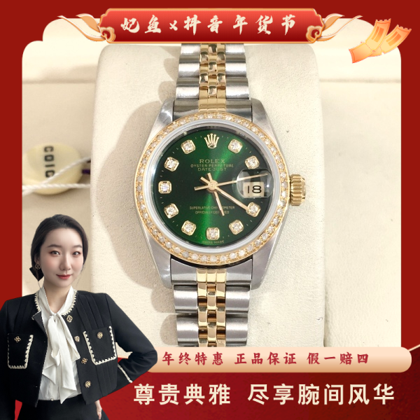 劳力士/自动机械/95新/表径26/S99241224027/250223YZ0027