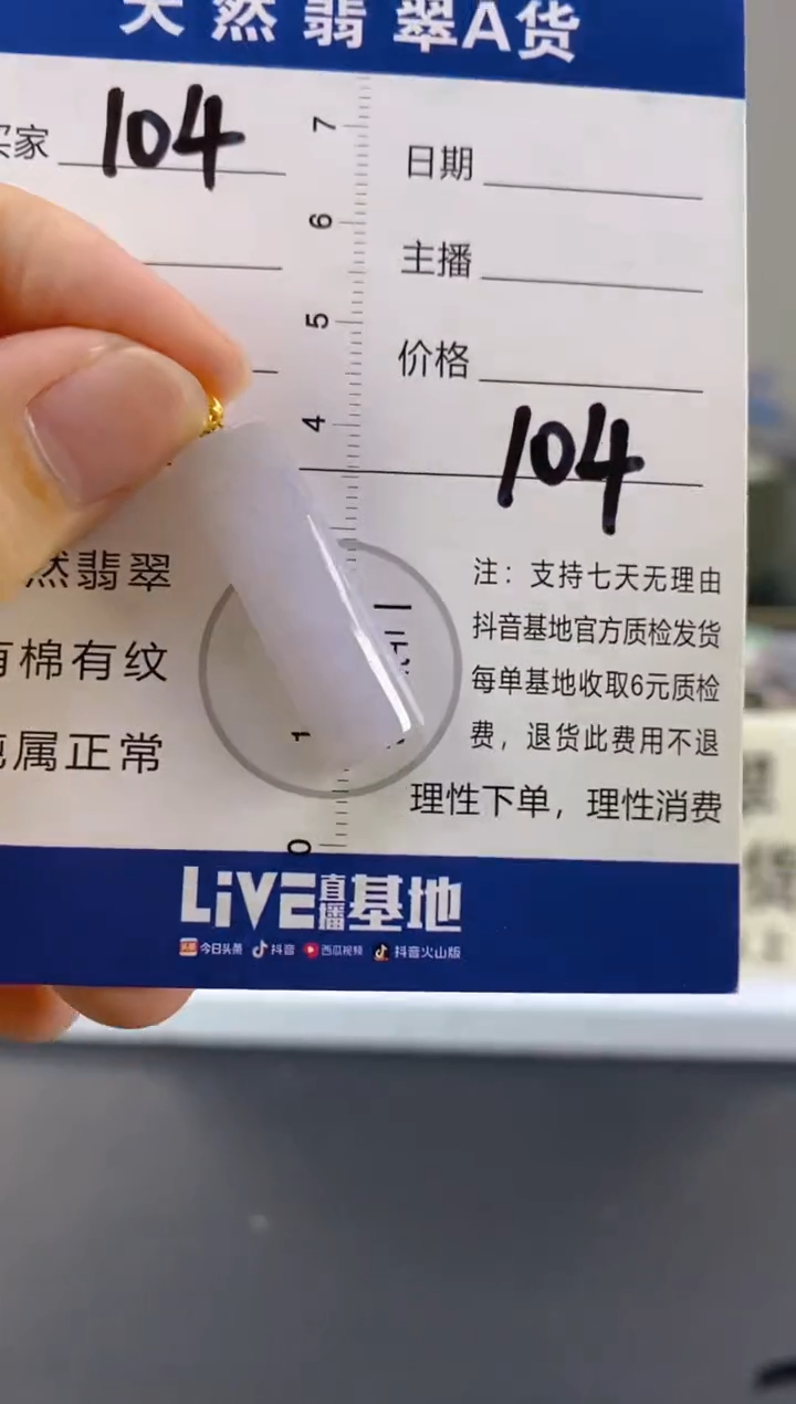 【闪购商品】翡翠颈饰18K金镶嵌天然A货翡翠