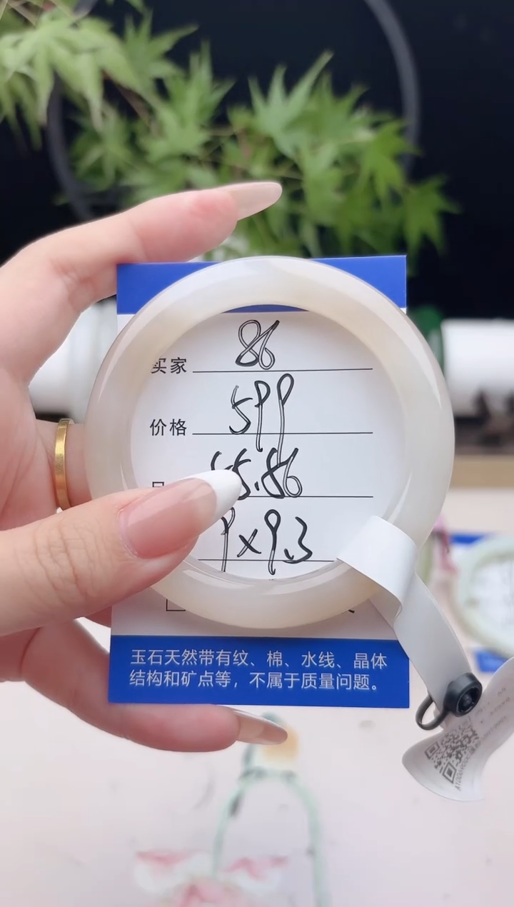 和田玉手镯未镶嵌粉白86