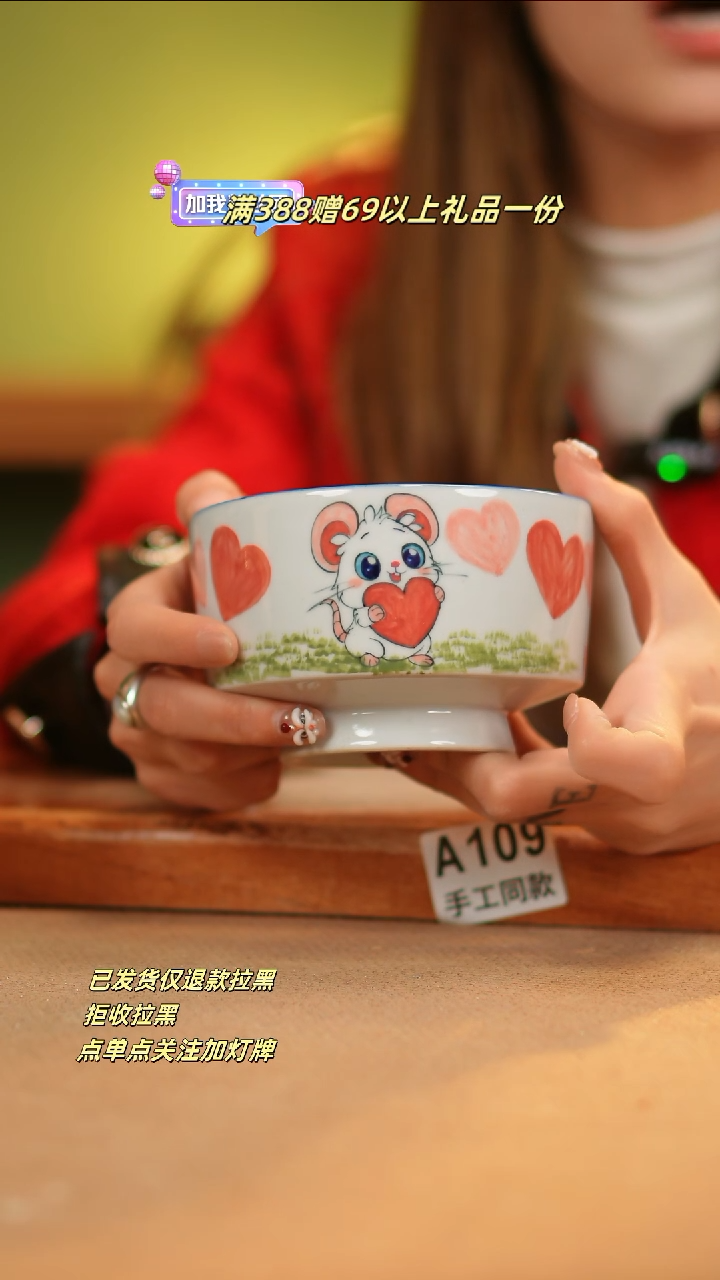 【闪购商品】其他A109窑林瓷业瓷器