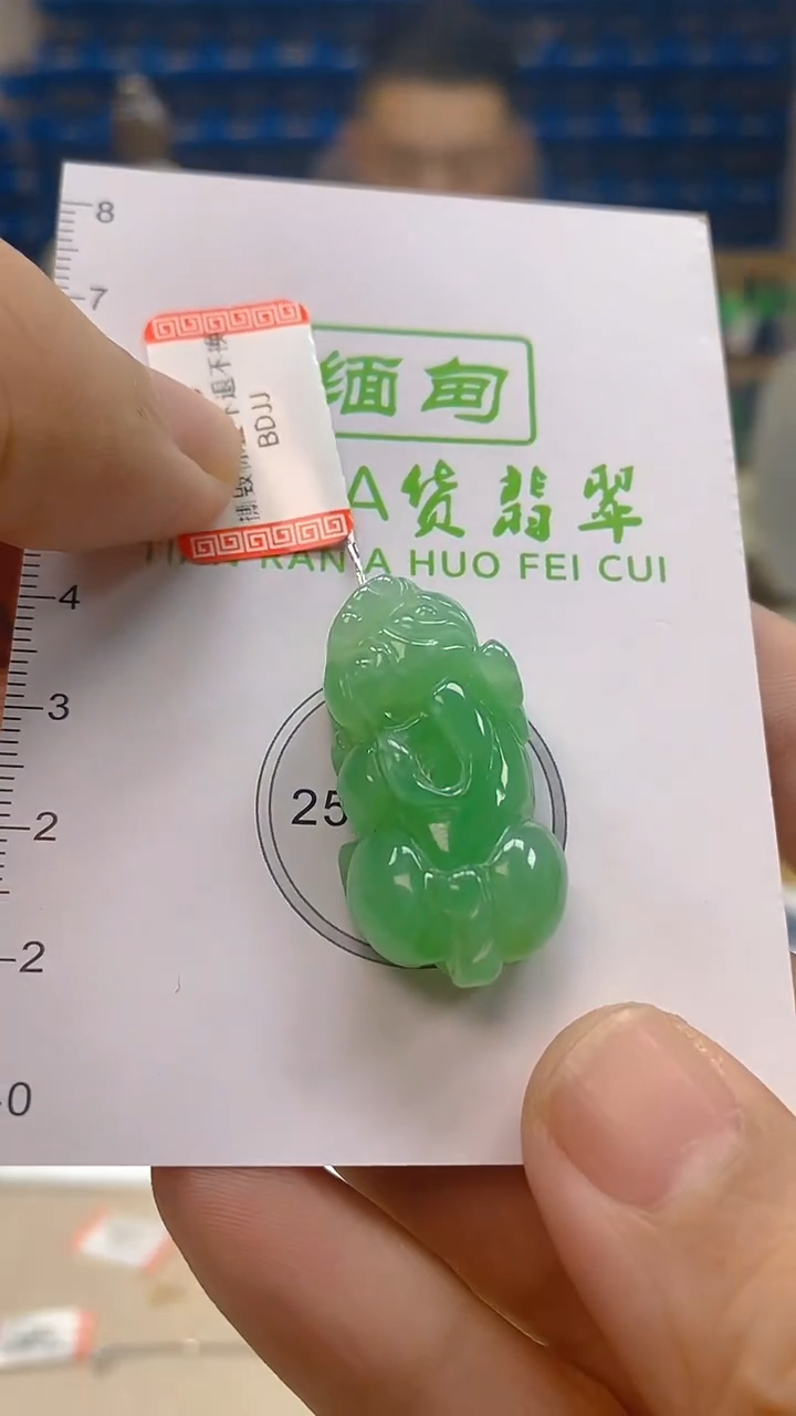 颈饰未镶嵌翡翠新号开播 全场乱卖