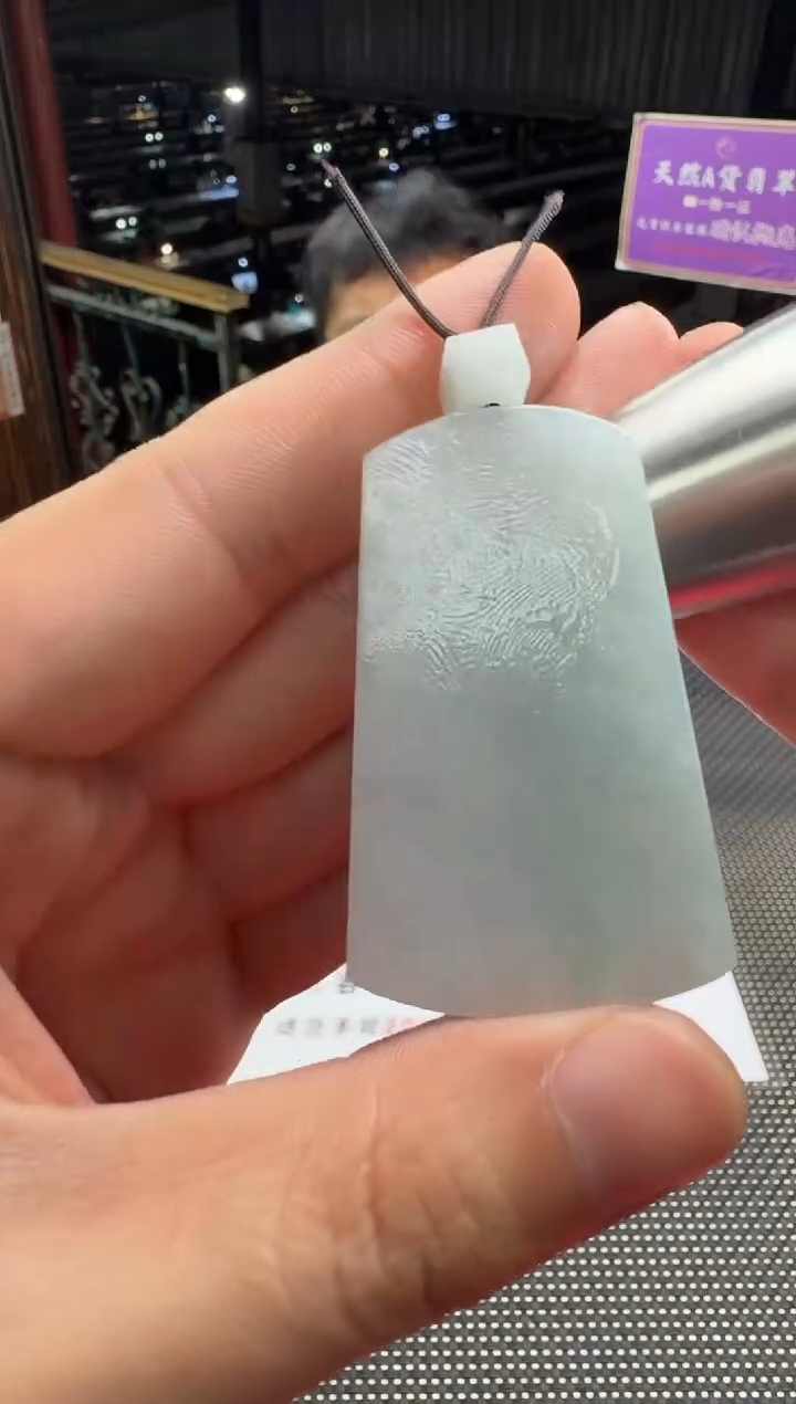 未镶嵌定制翡翠1**1--012316