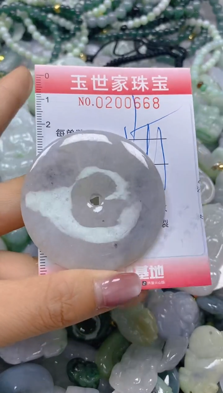 【闪购商品】翡翠颈饰未镶嵌闪购0200668
