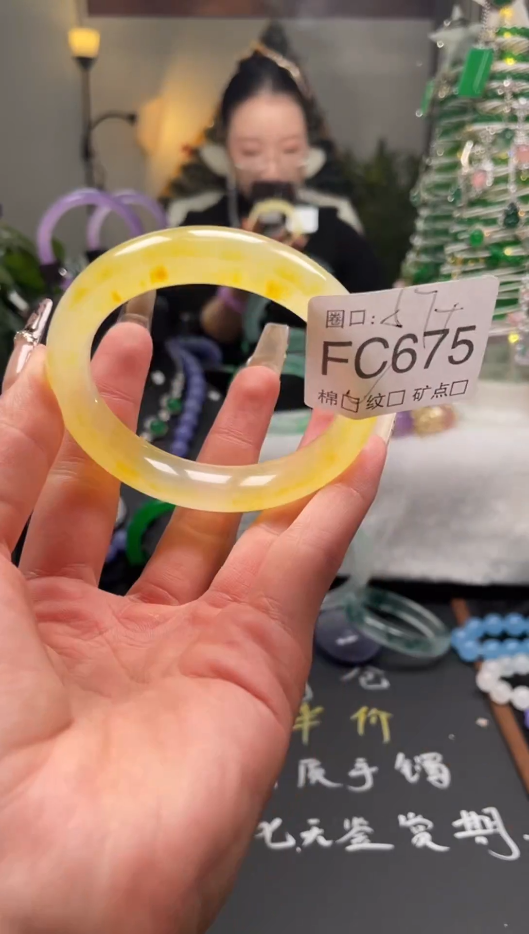 静宝石英岩手镯FC675