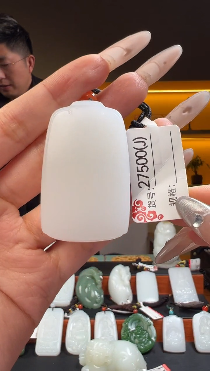 颈饰未镶嵌和田玉1J