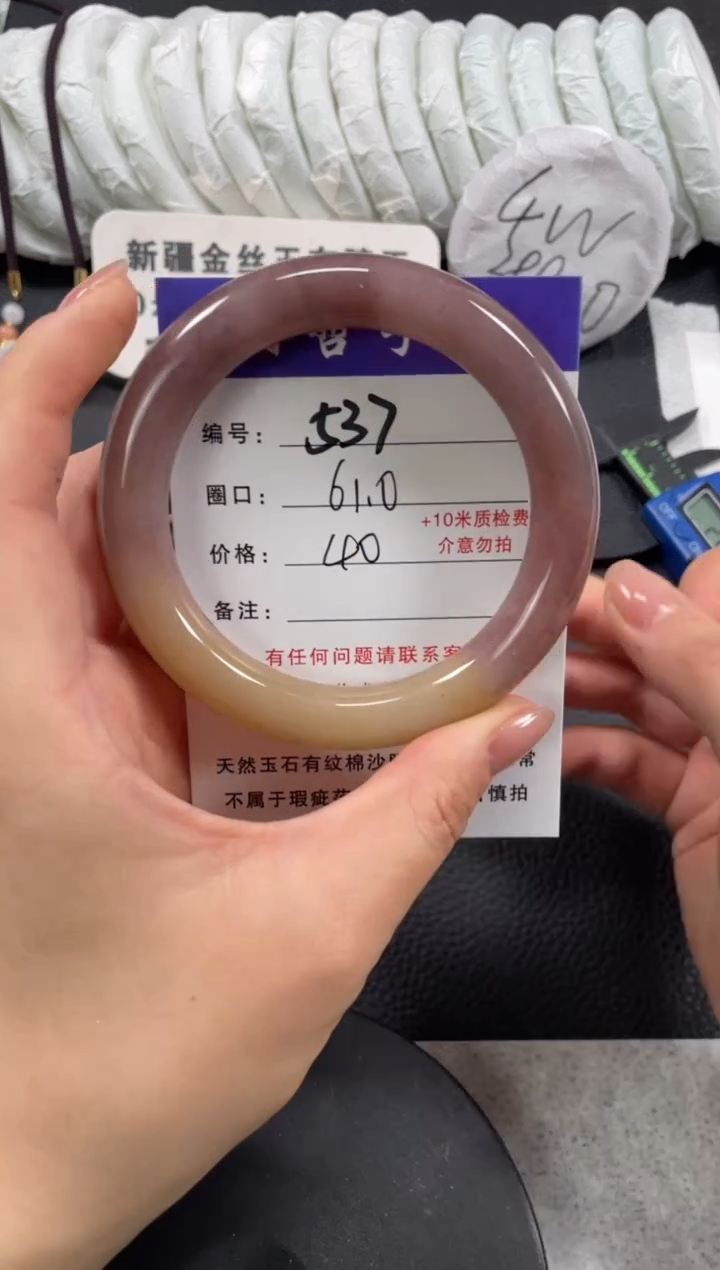【闪购商品】石英质玉手镯未镶嵌61