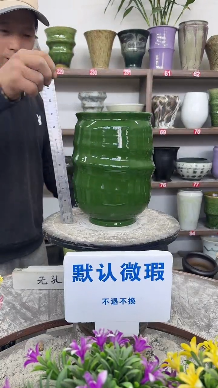 12-31-高23口14瑕-花盆