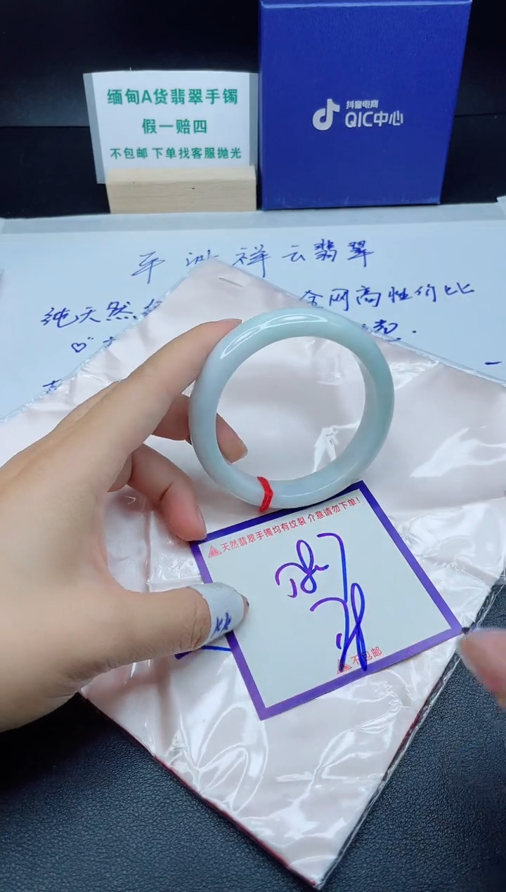 定制翡翠未镶嵌我