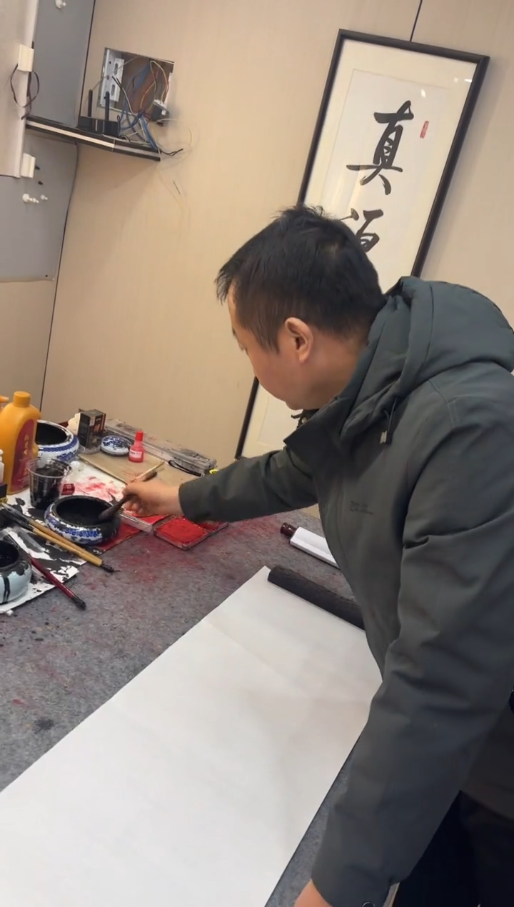 书法任致锋 和气致详 四尺对开宣纸