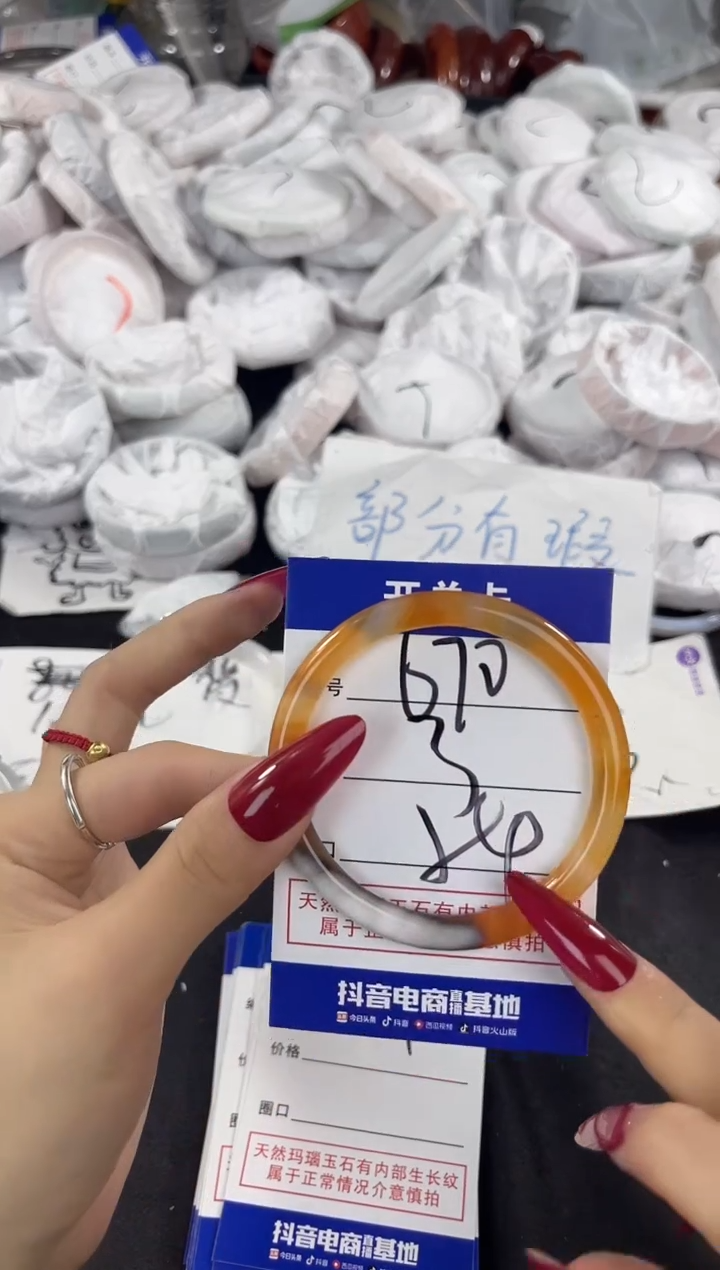 玛瑙/玉髓手镯未镶嵌670