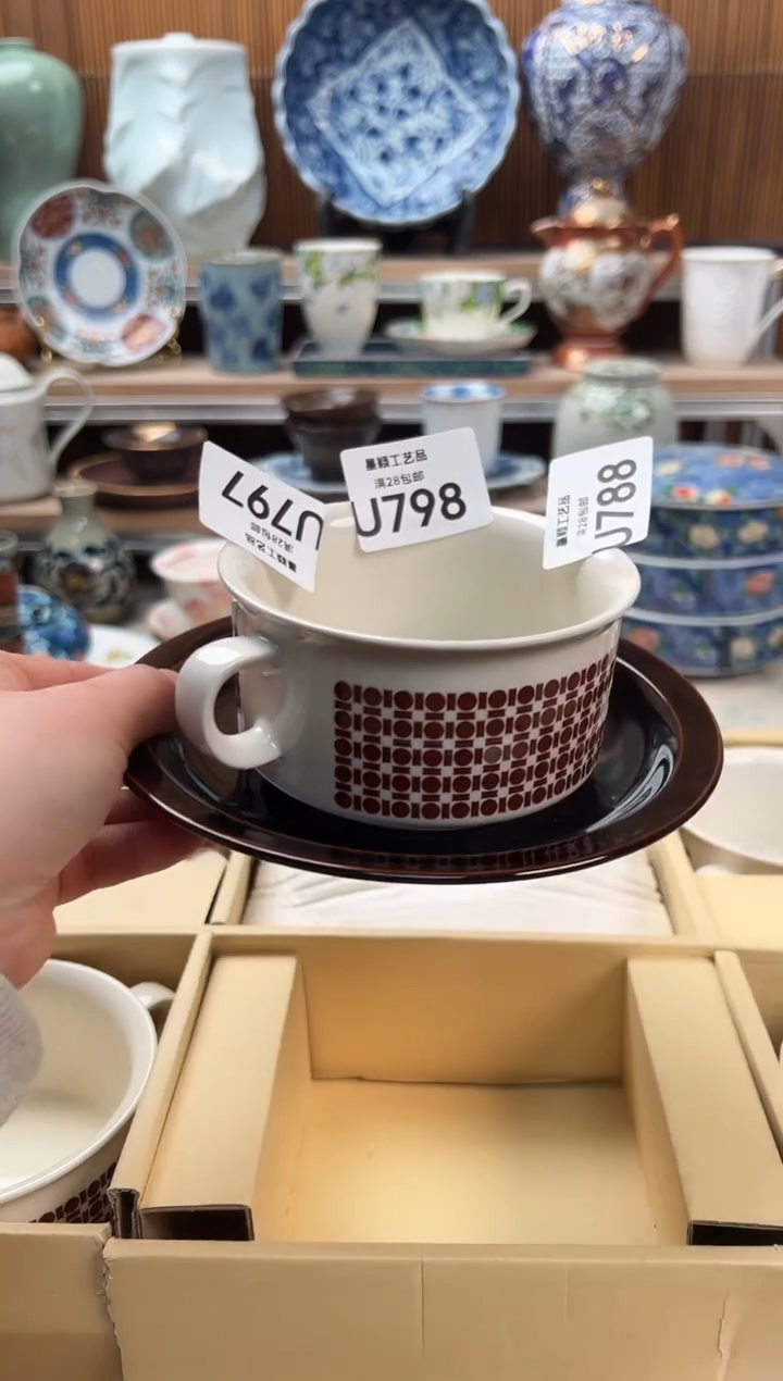瓷片全***蛋788U             